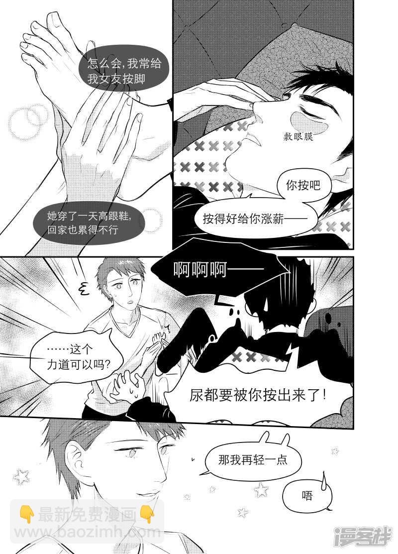 90 chap.15.3