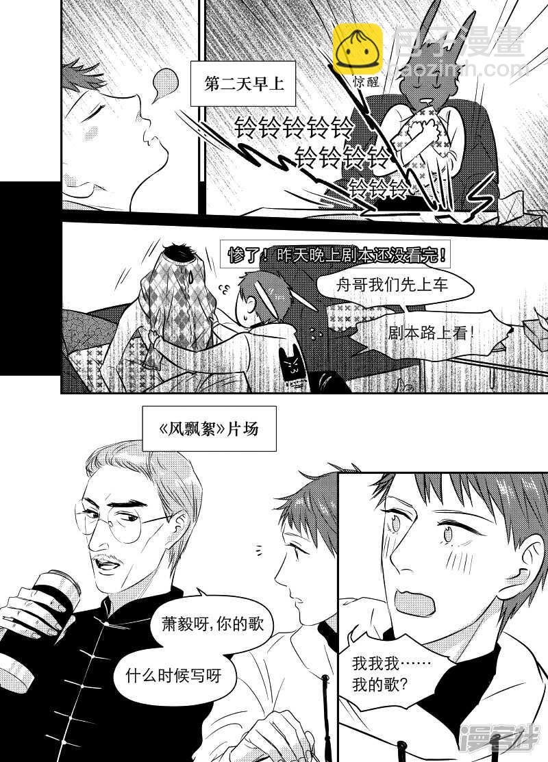 90 chap.15.3