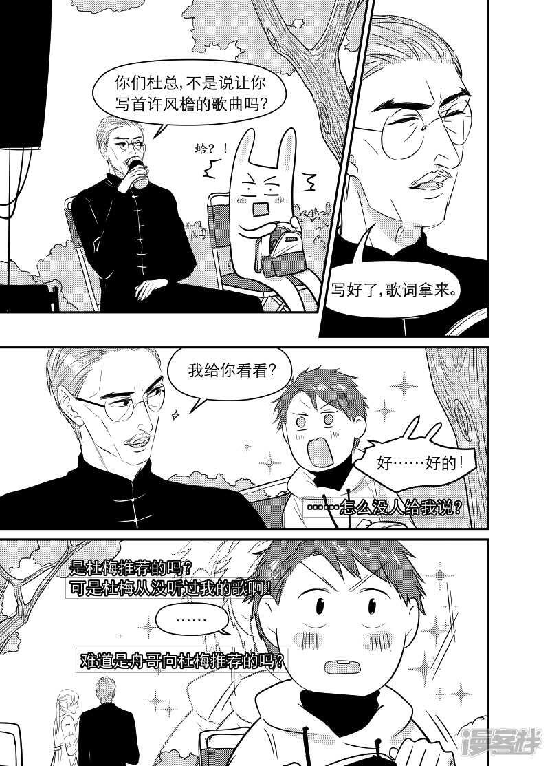 91 chap.15.4