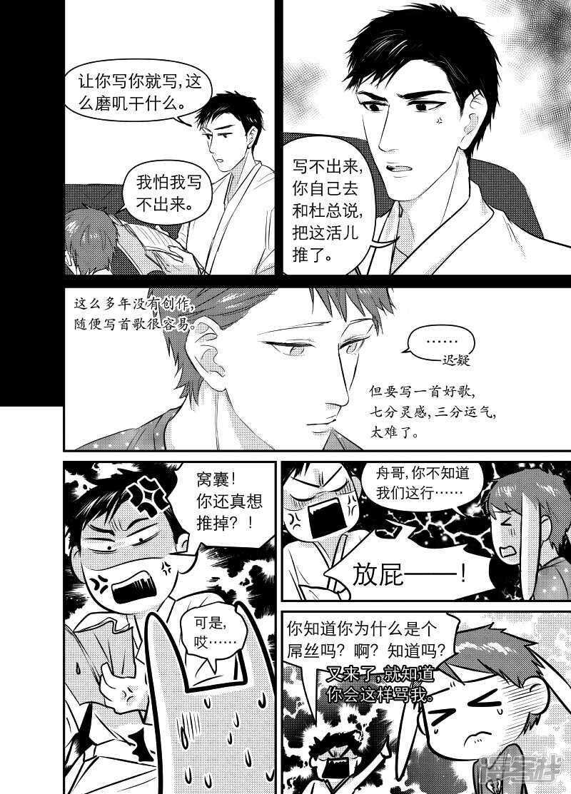 91 chap.15.4
