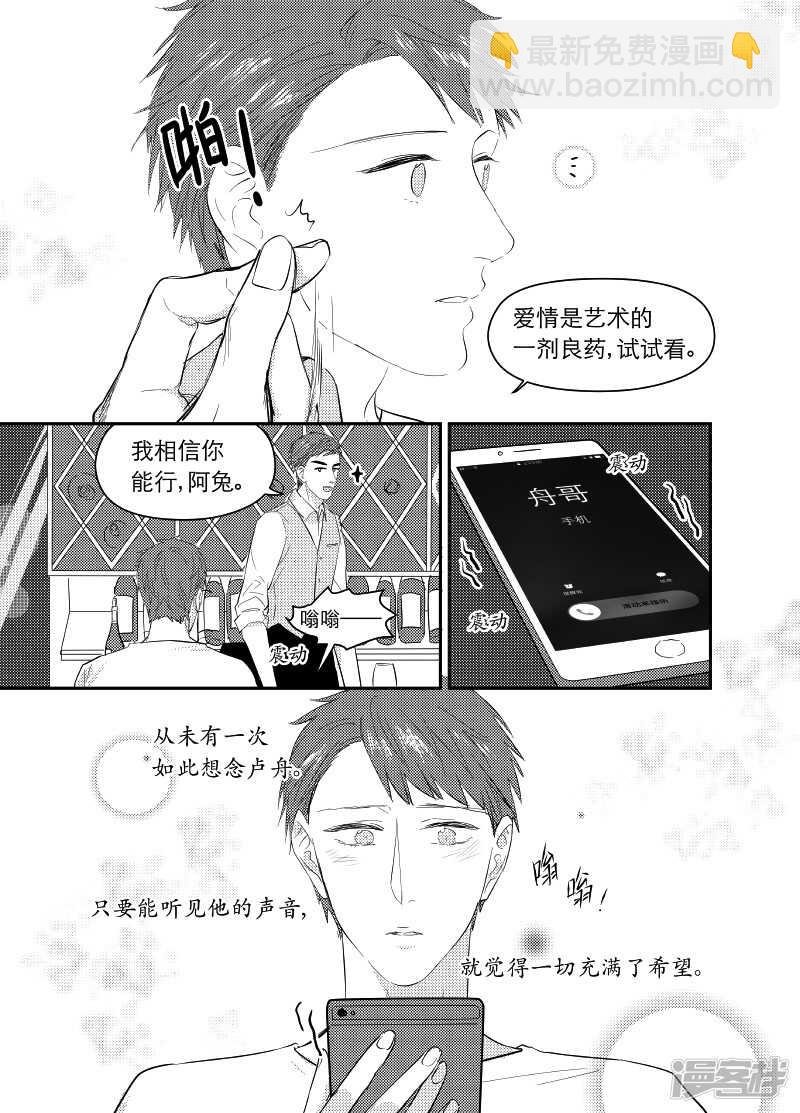 93 chap.15.6