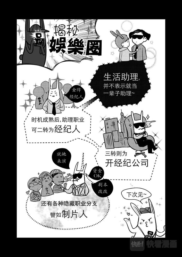 07 chap.03.4