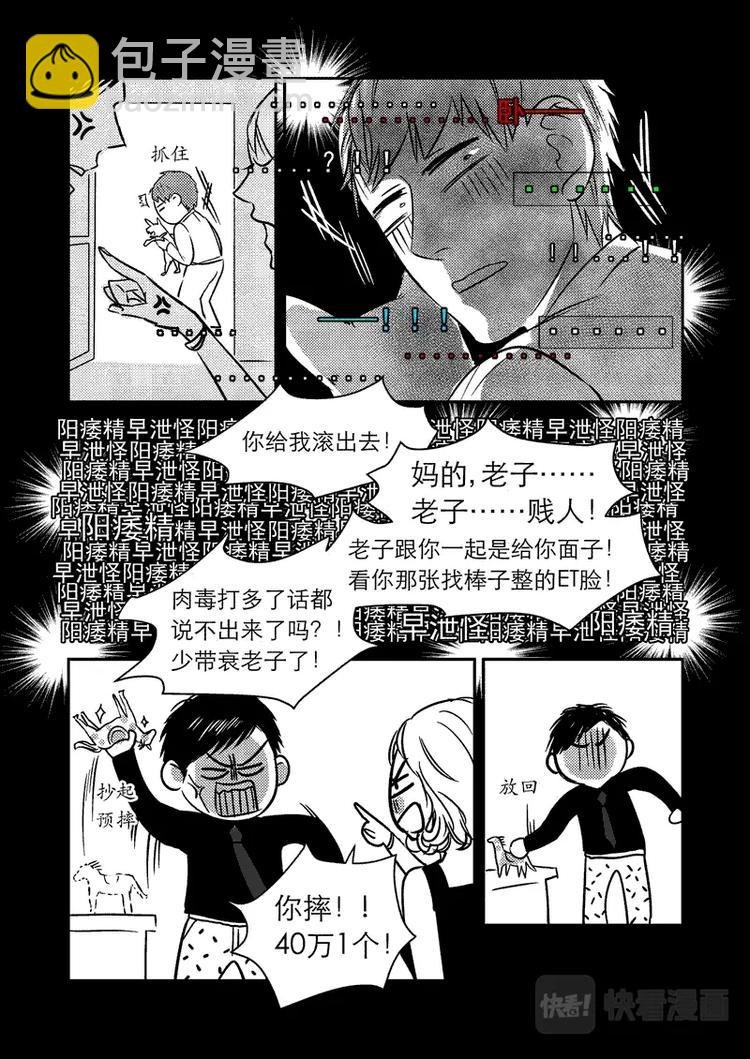 07 chap.03.4