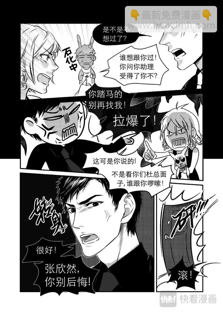 07 chap.03.4