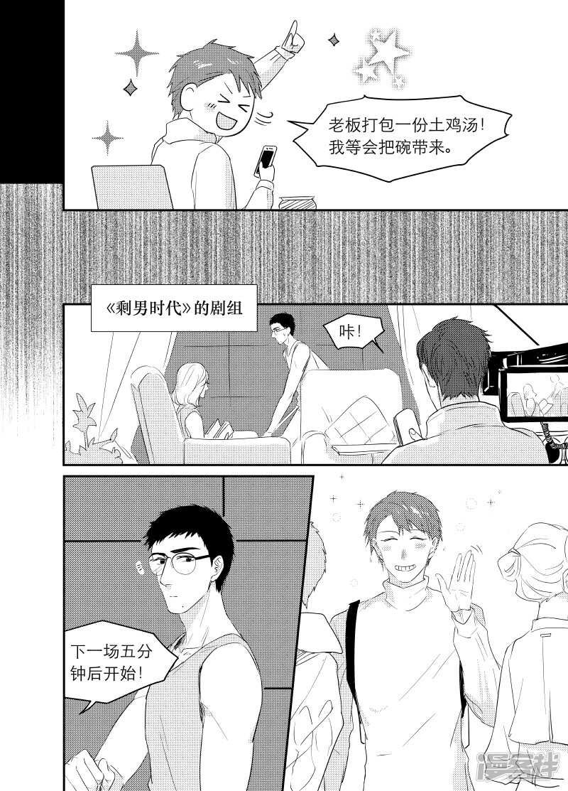95 chap.16.2
