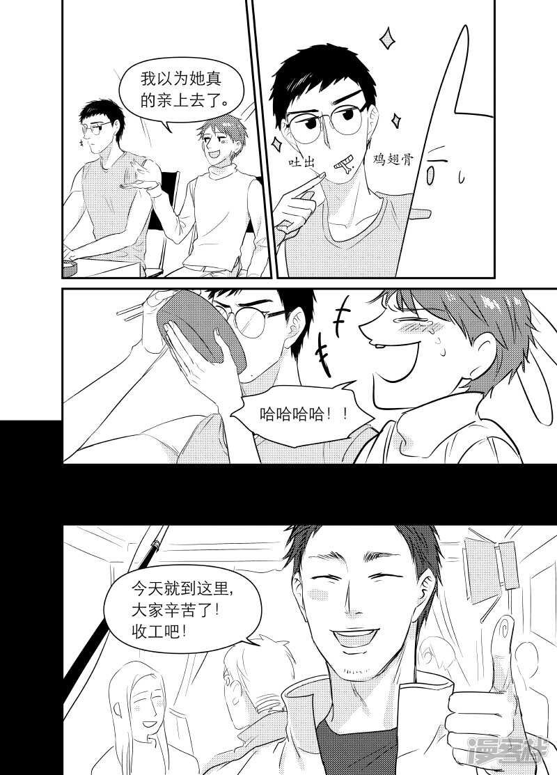 95 chap.16.2