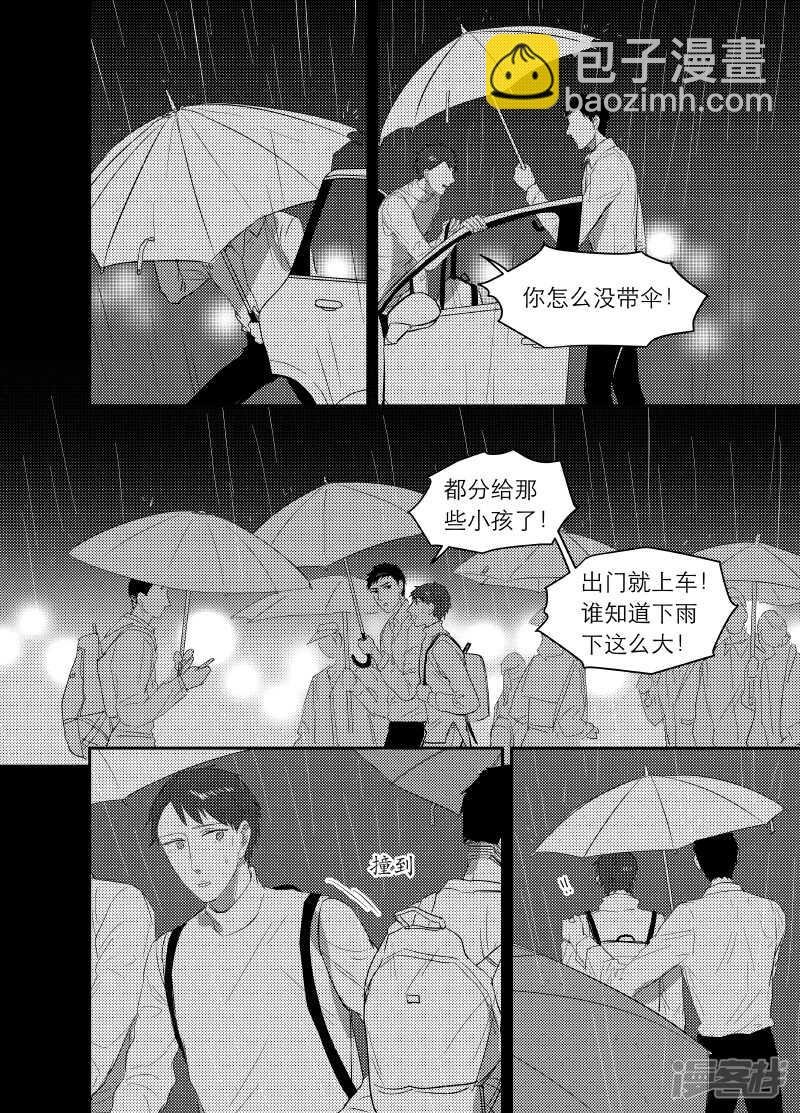 95 chap.16.2