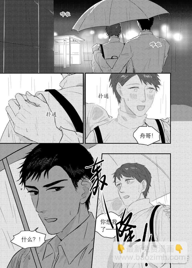 95 chap.16.2