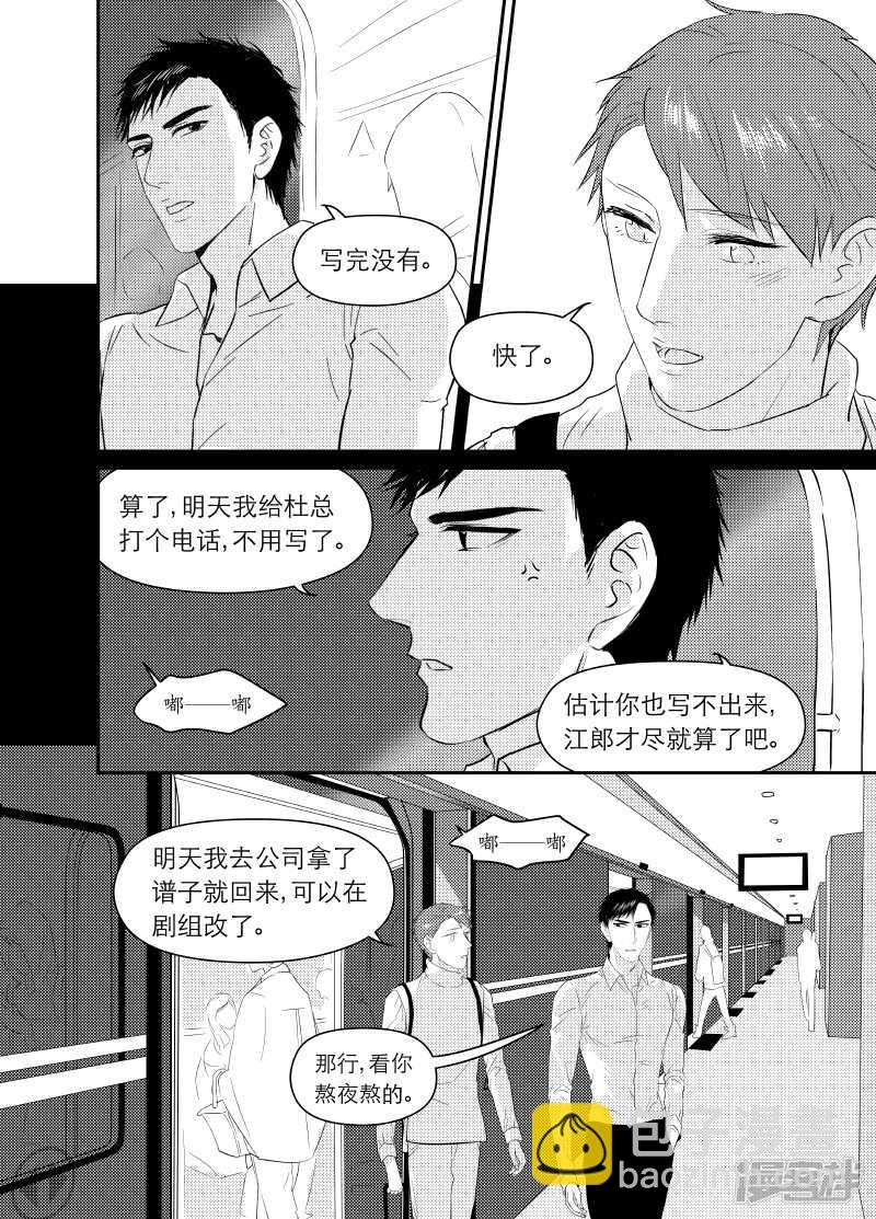 96 chap.16.3
