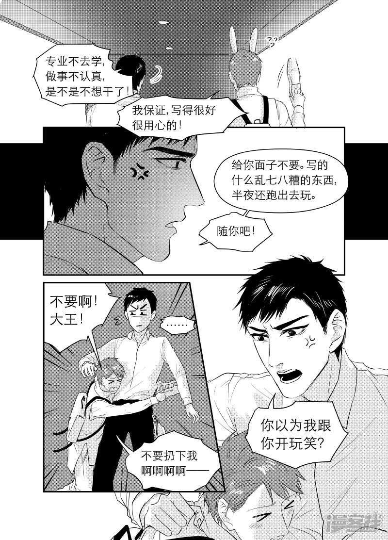 97 chap.16.4