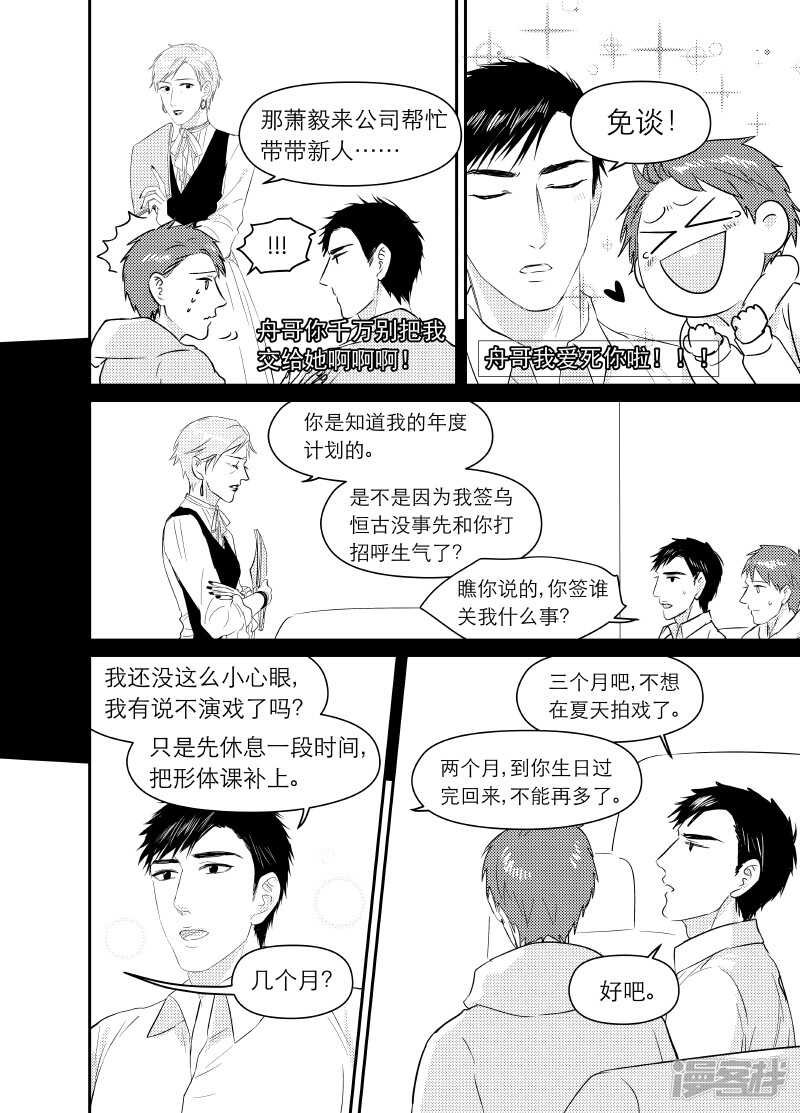 99 chap.16.6