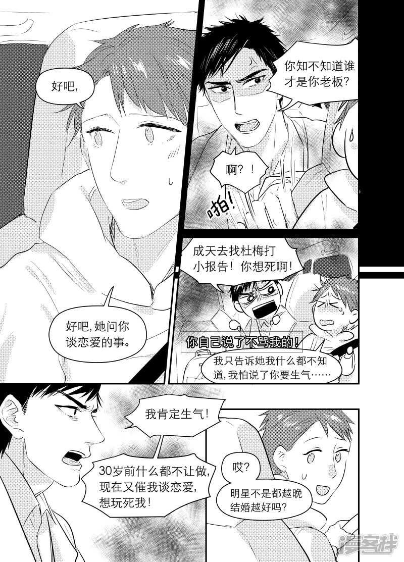 100 chap.17.1