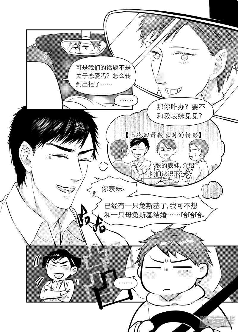 100 chap.17.1