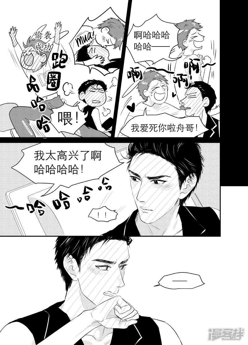 102 chap.17.3