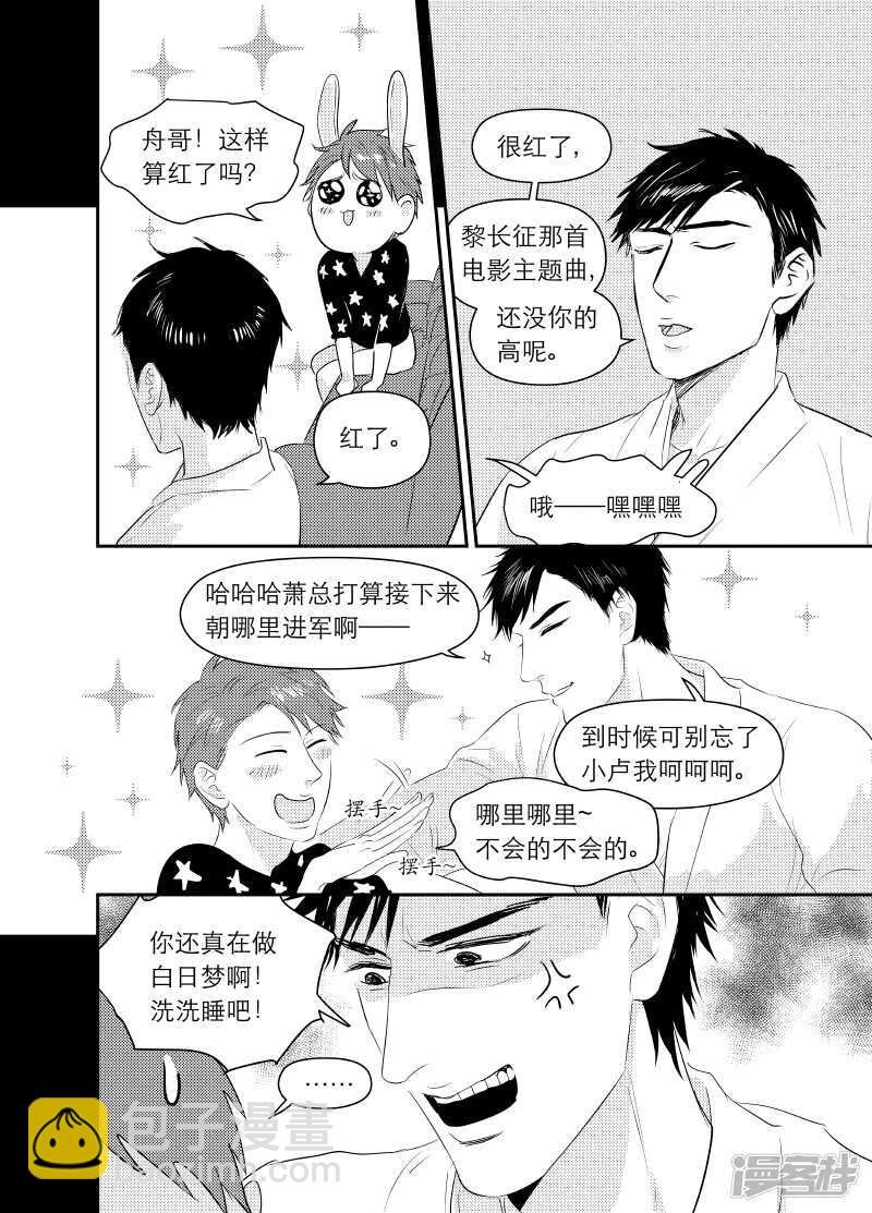 102 chap.17.3