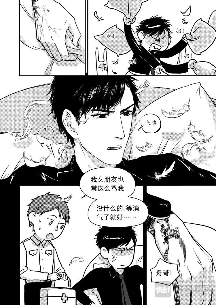 08 chap.03.5