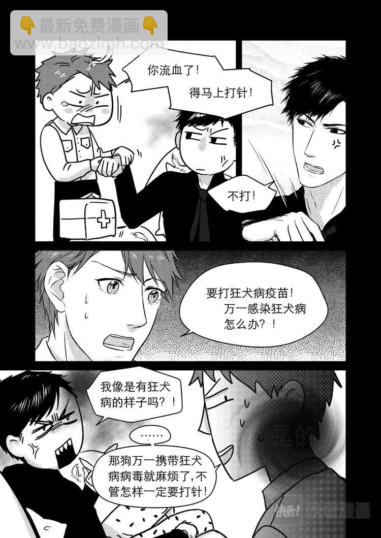 08 chap.03.5