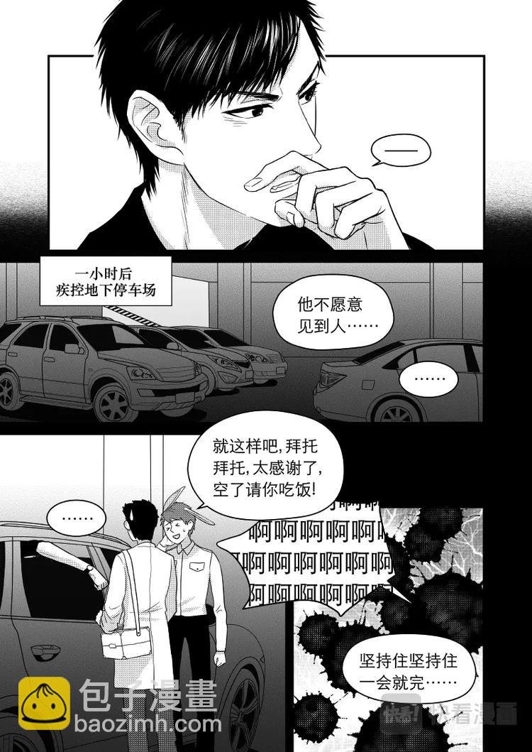 08 chap.03.5