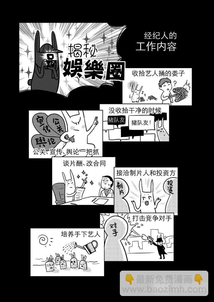 08 chap.03.5