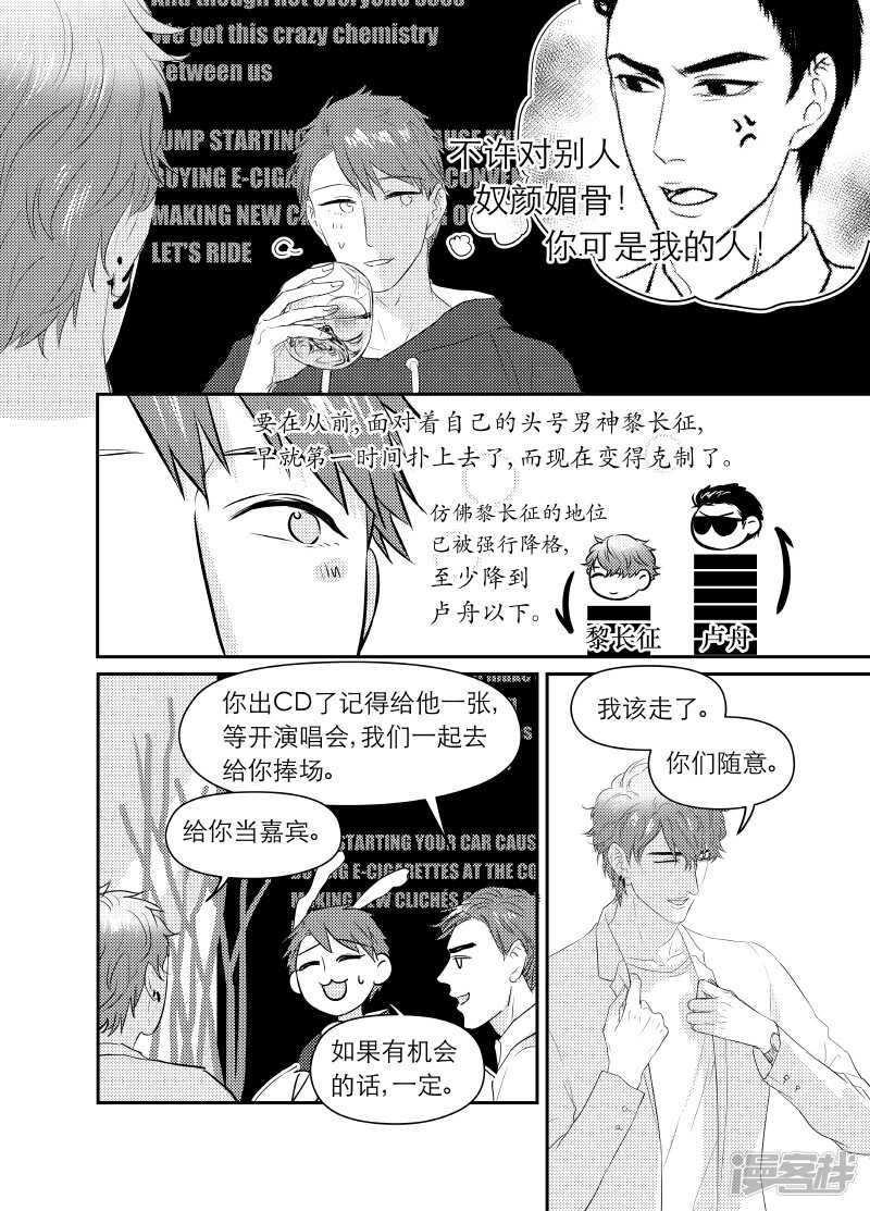 105 chap.18.1