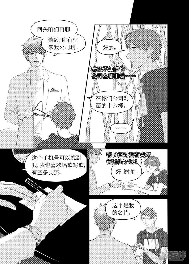 105 chap.18.1