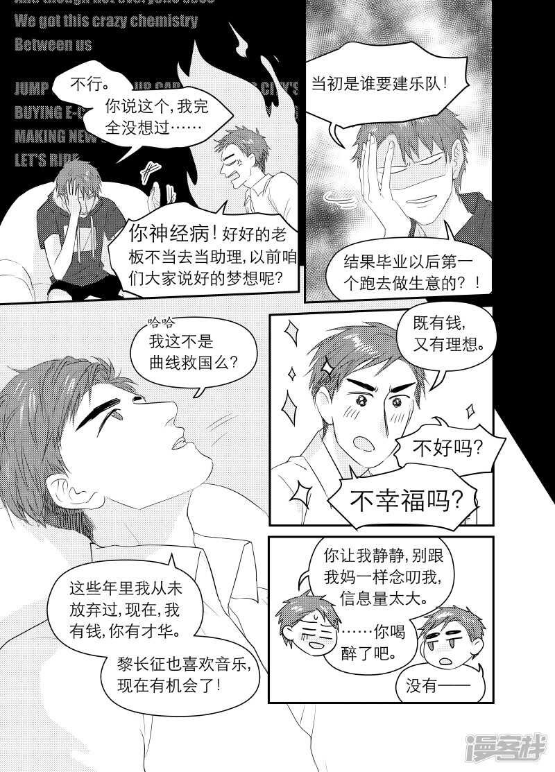 105 chap.18.1