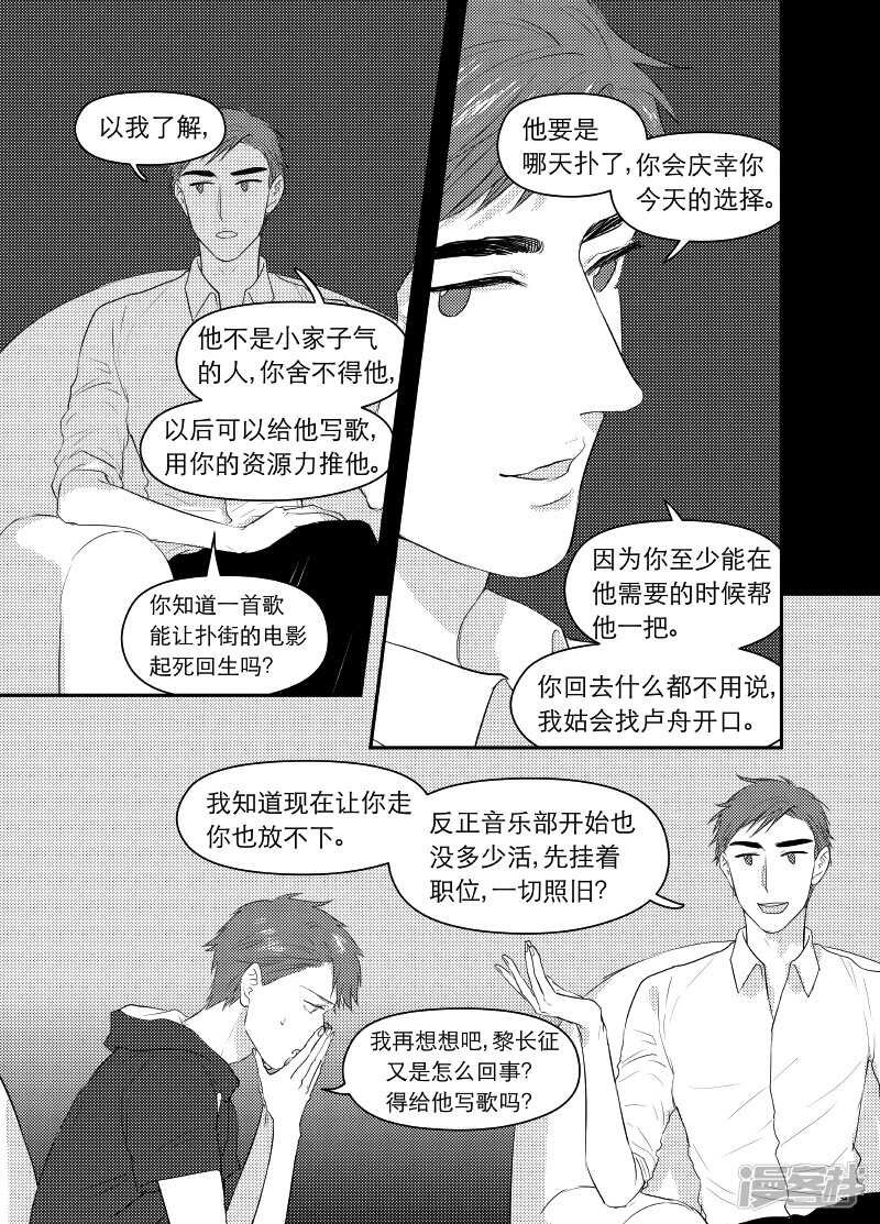 108 chap.18.4