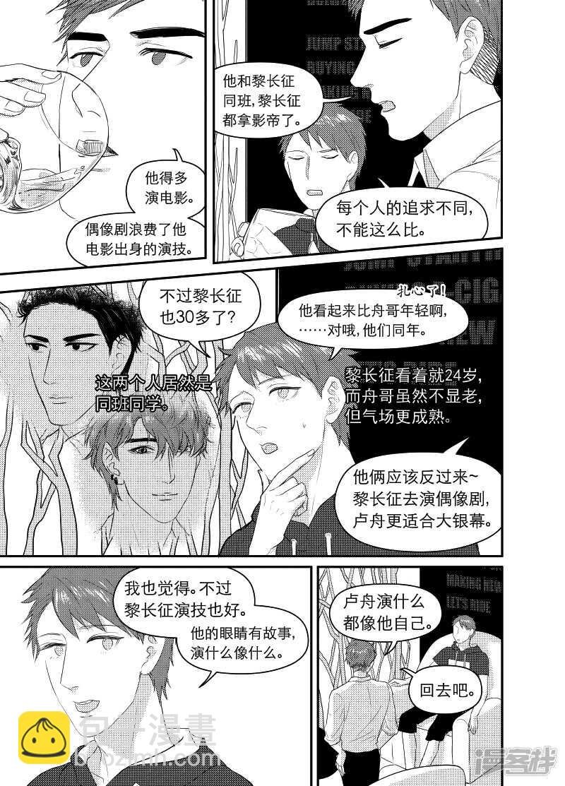 108 chap.18.4