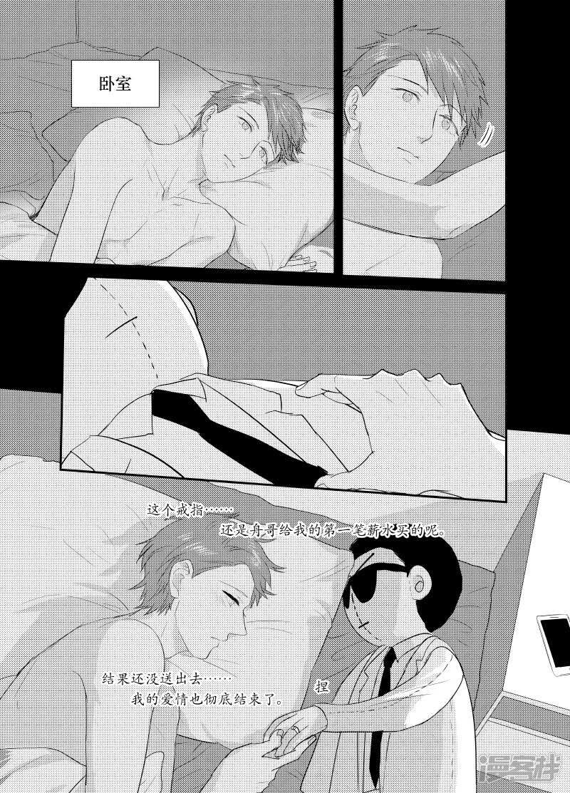 108 chap.18.4