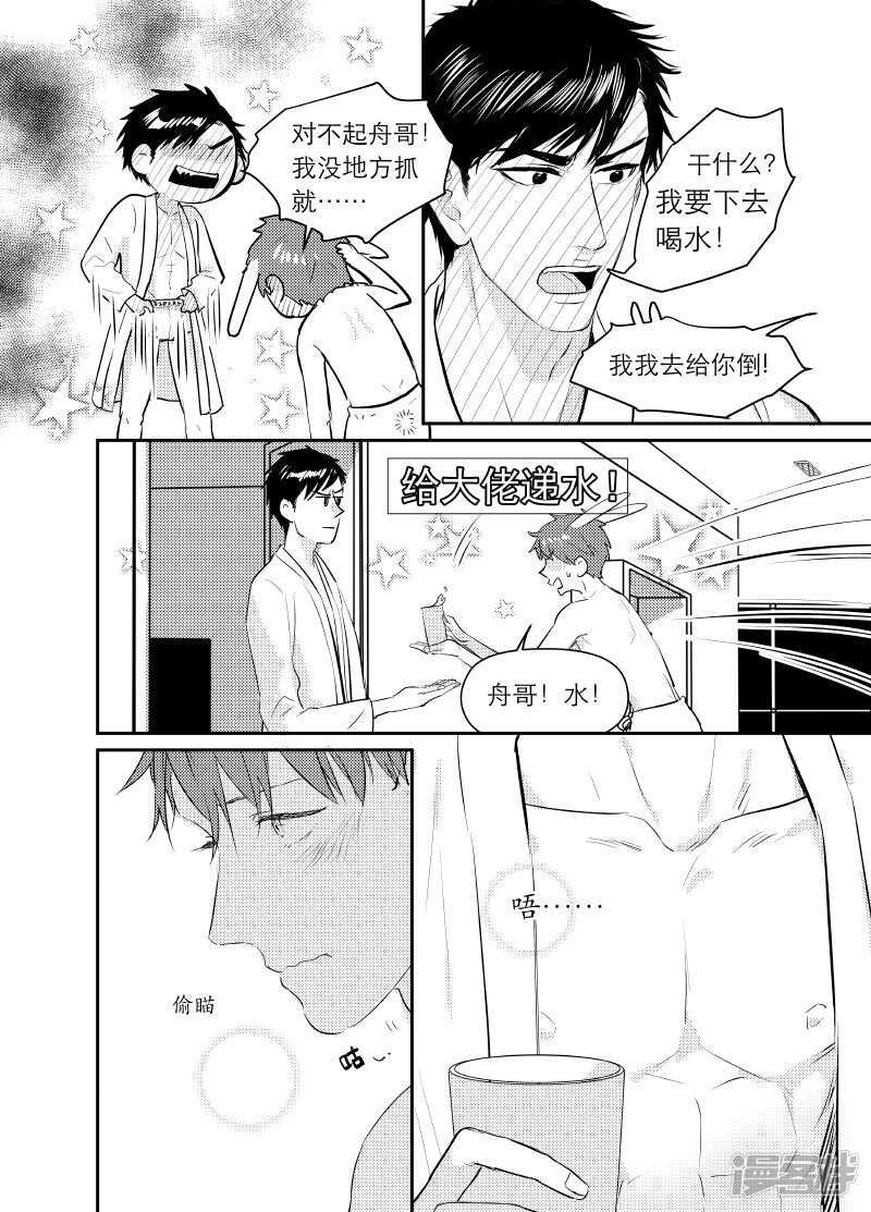 109 chap.18.5
