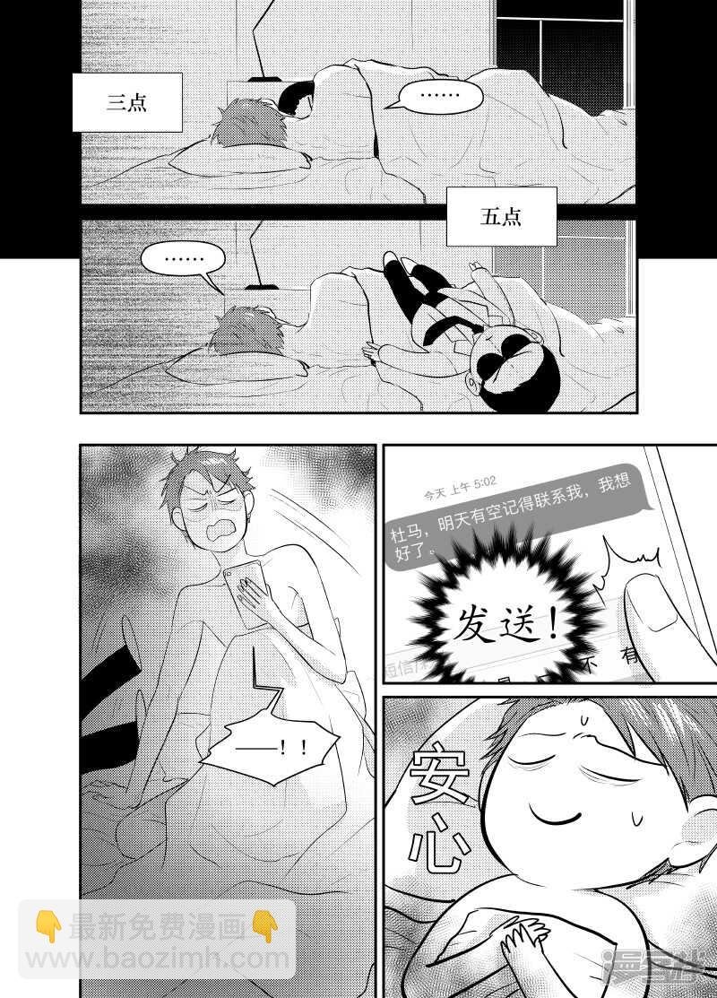 110 chap.19.1