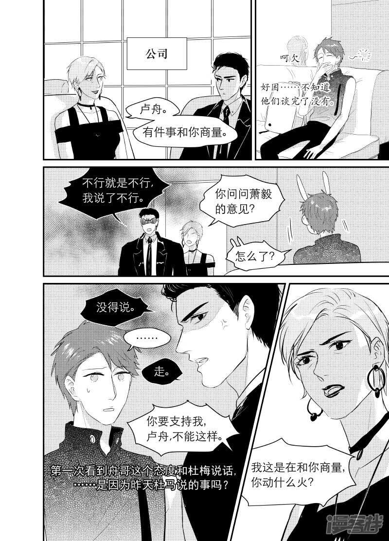 111 chap.19.2