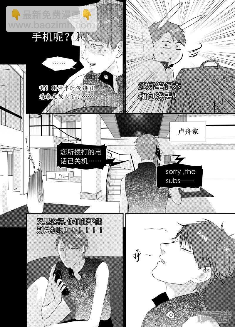 113 chap.19.4