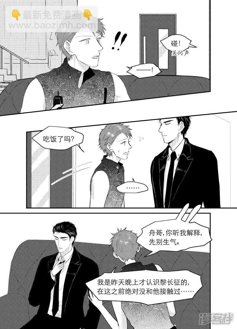 114 chap.19.5