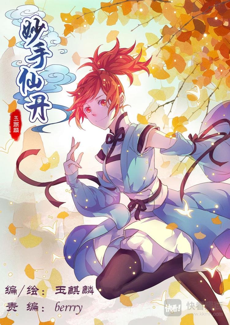 10 第三章02