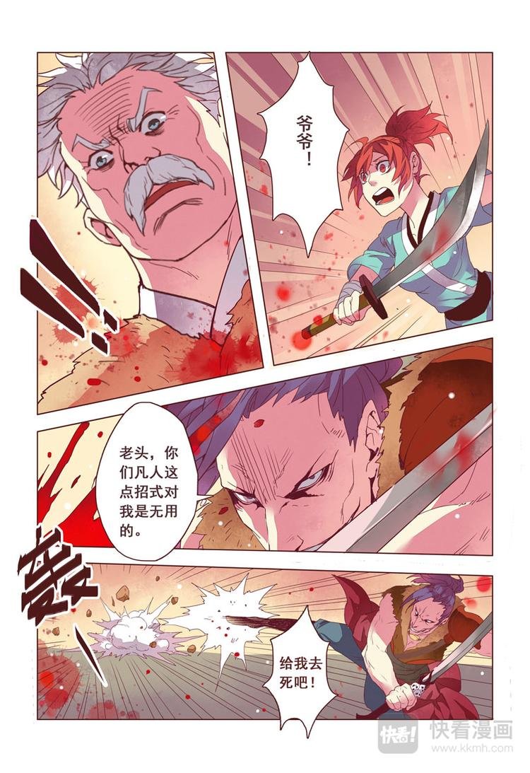 10 第三章02