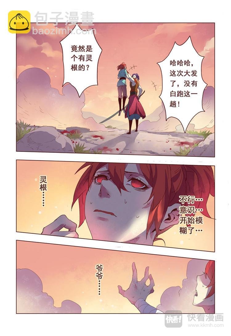 10 第三章02