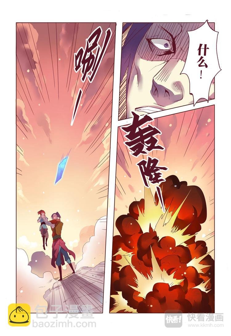 10 第三章02