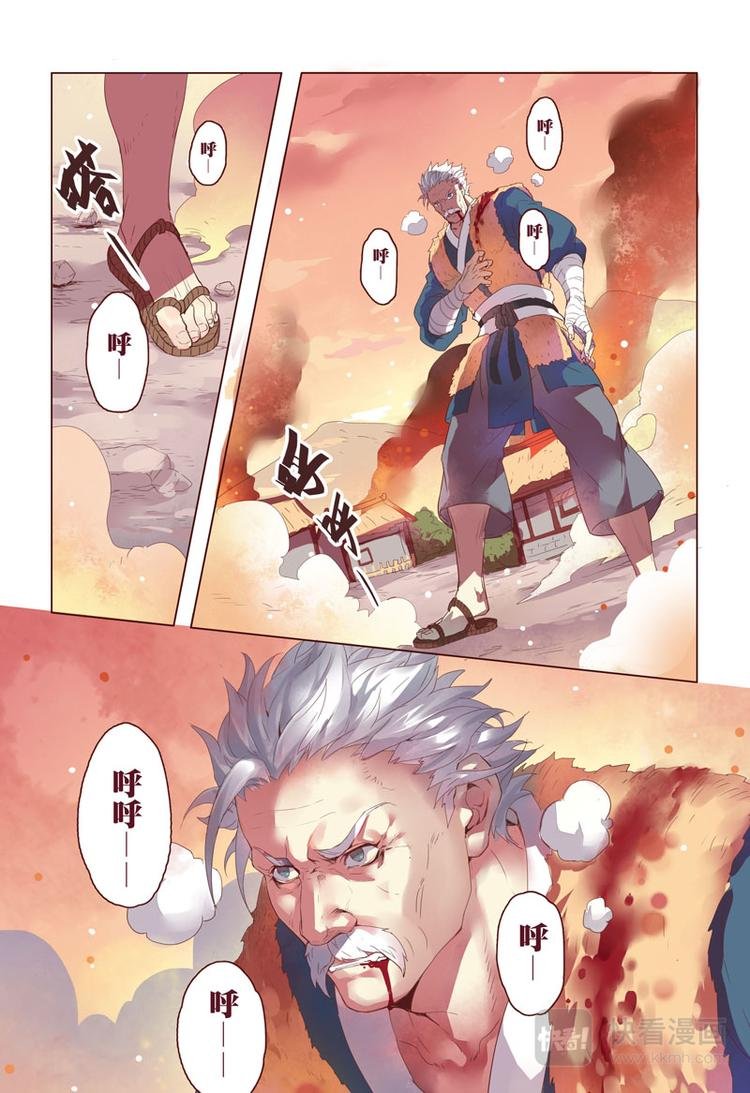 10 第三章02