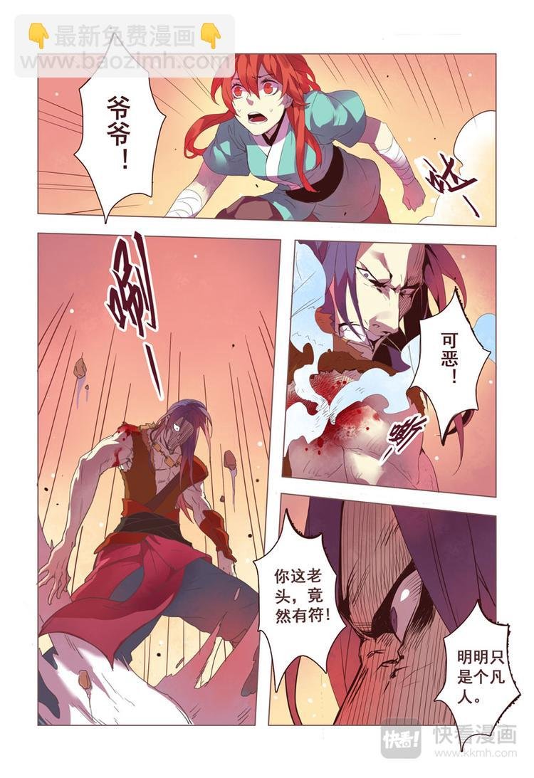 10 第三章02