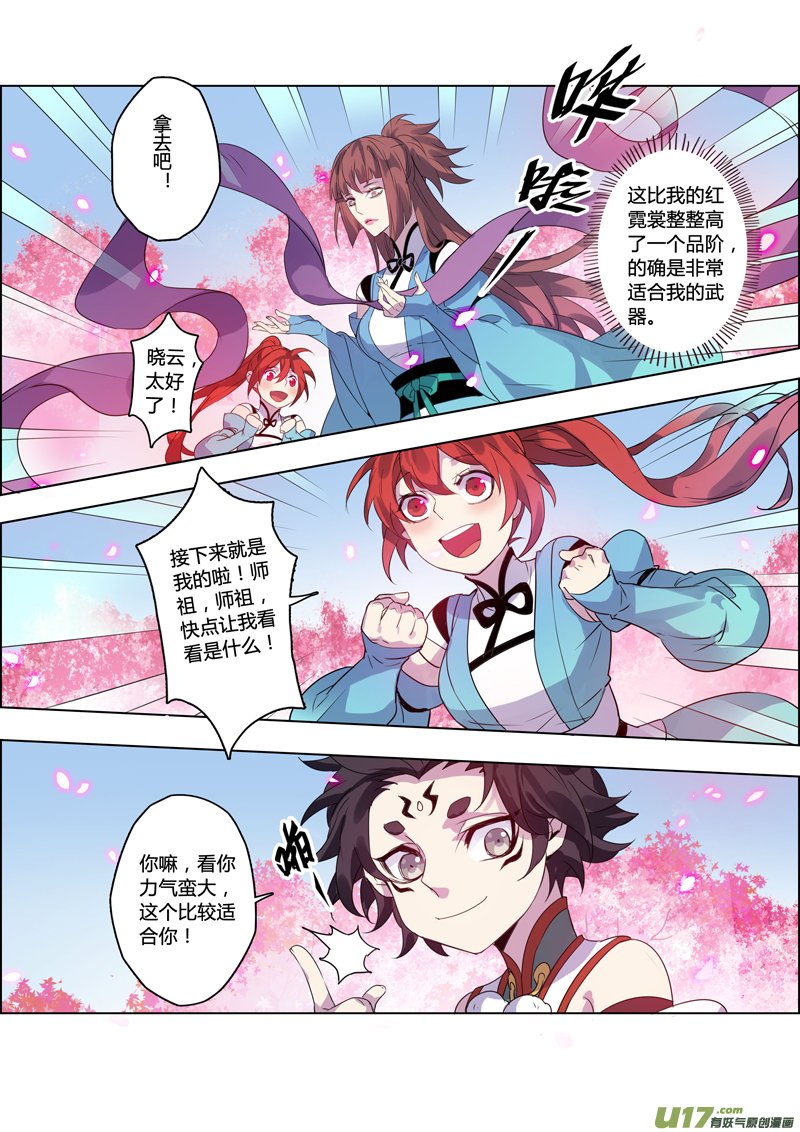 100第二十四章001