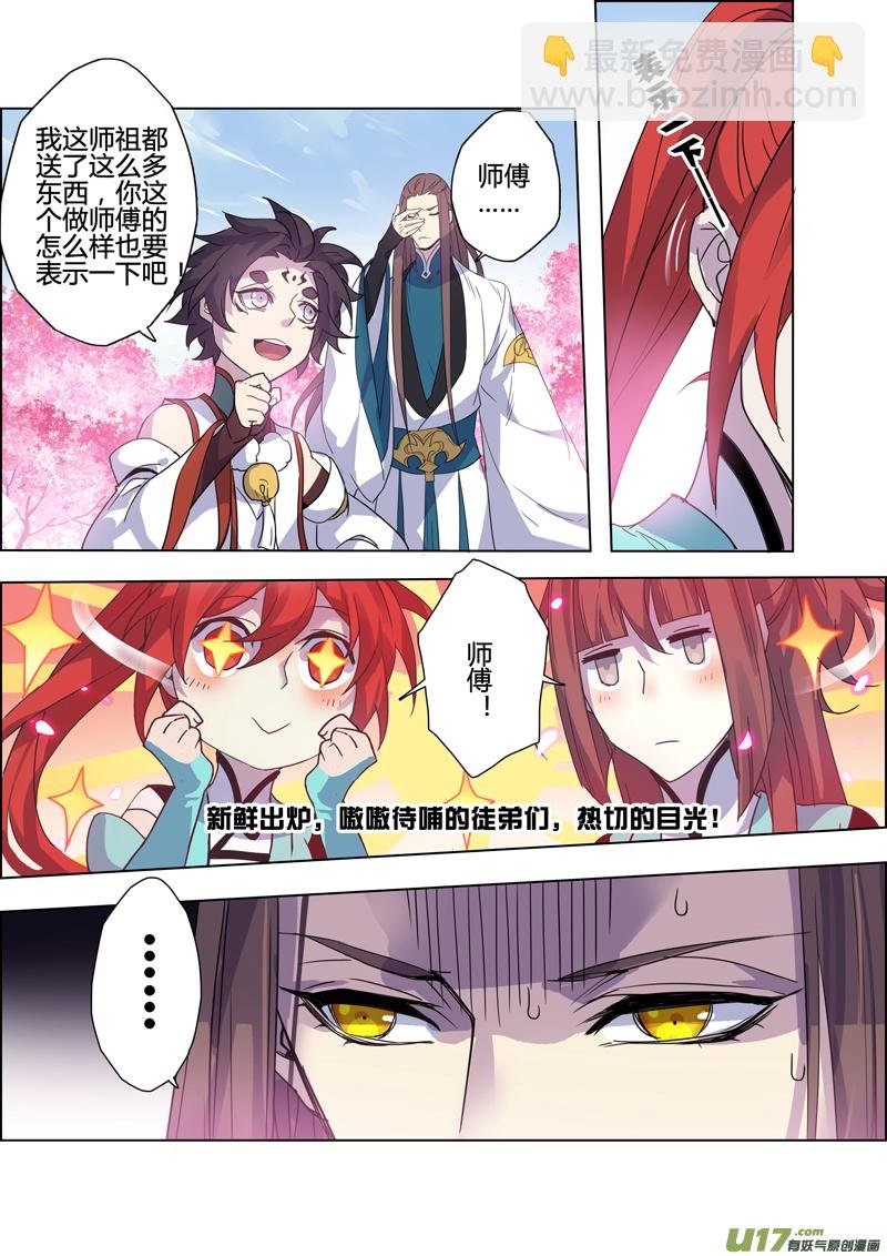 100第二十四章001