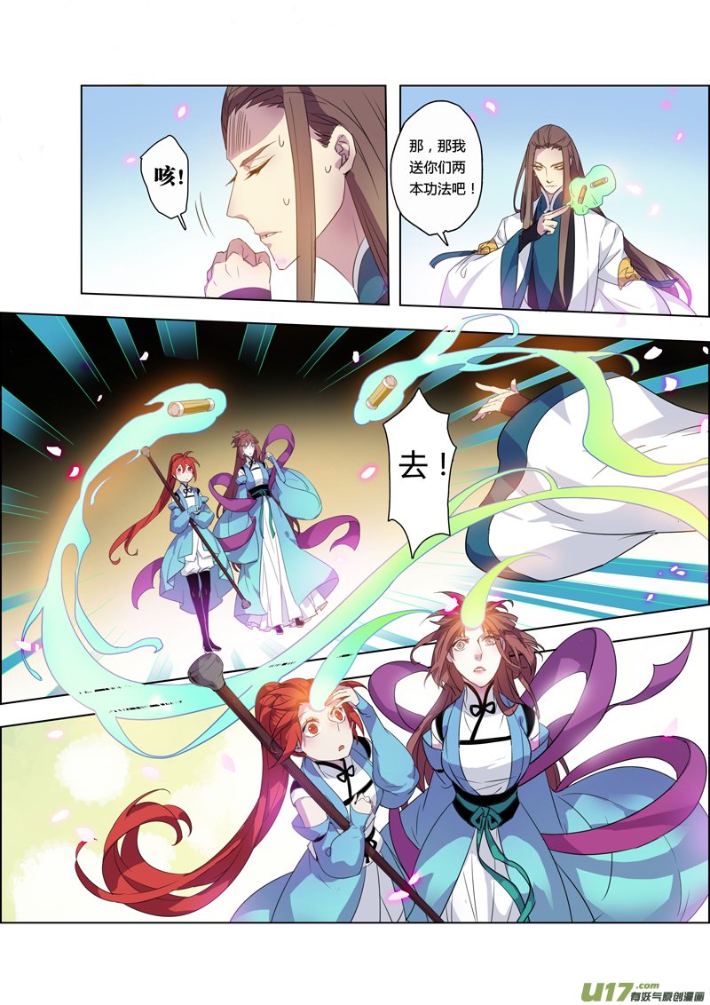 100第二十四章001