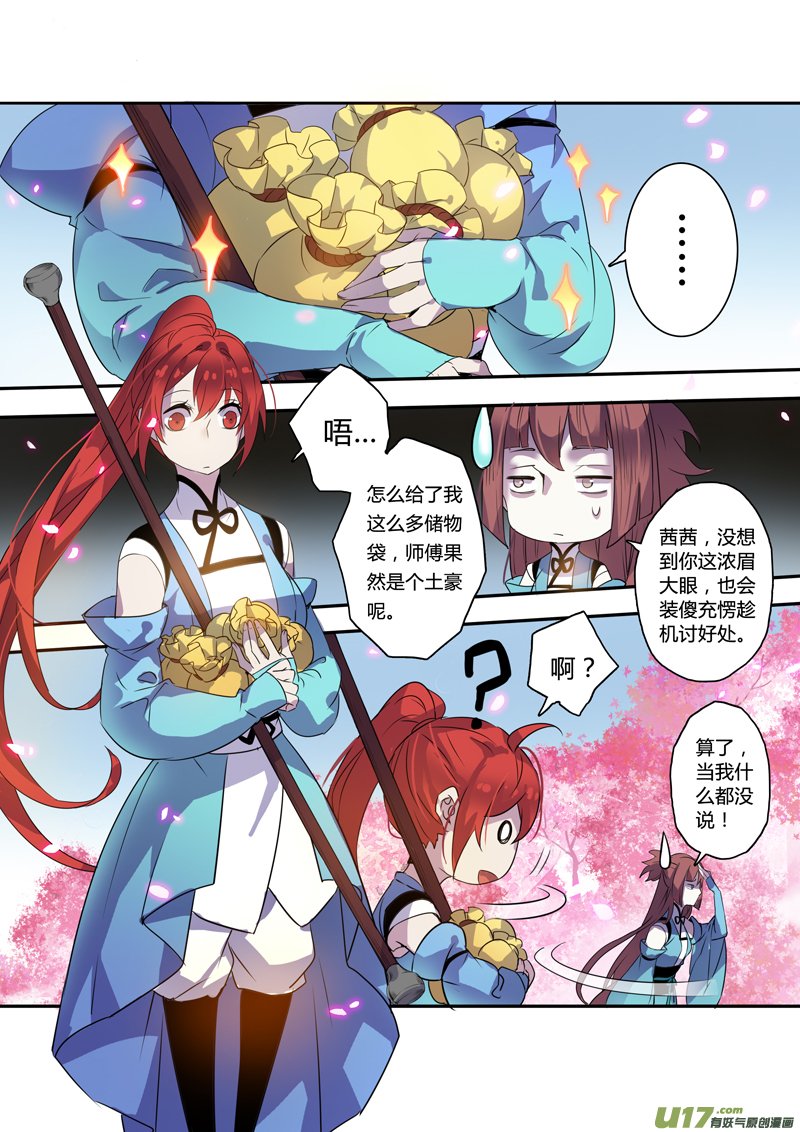 101第二十四章002