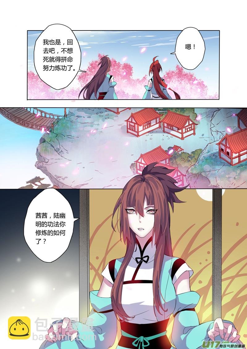 101第二十四章002