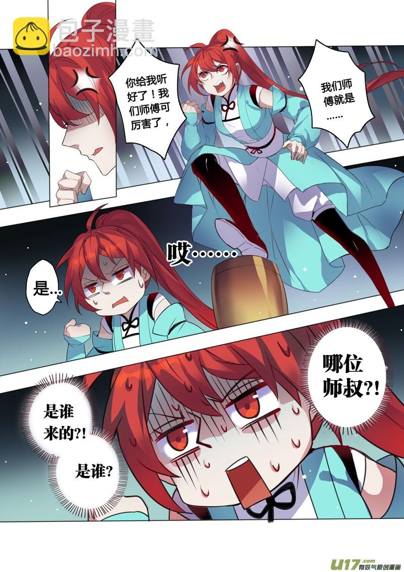 101第二十四章002