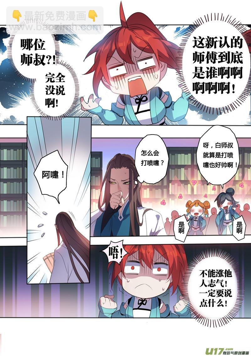 101第二十四章002