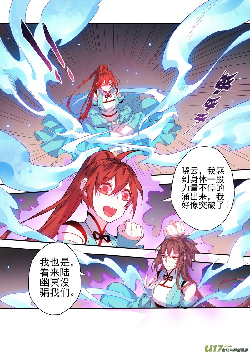 102第二十四章003