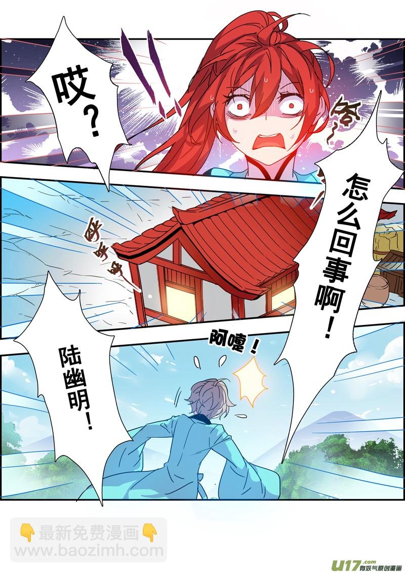 102第二十四章003