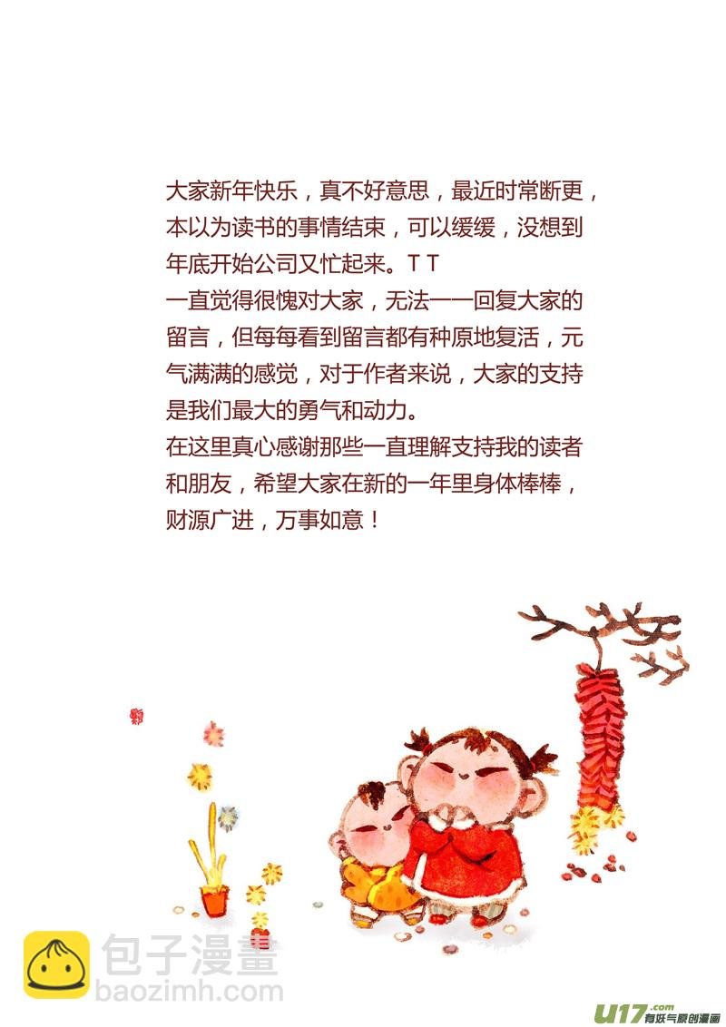 102第二十四章003